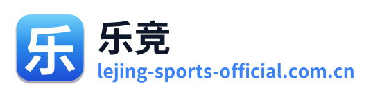 乐竞